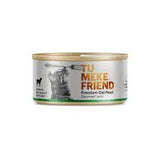 Tu Meke Feast Gourmet Lamb Cat Food 85g